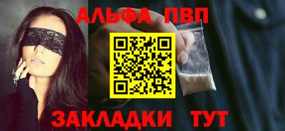 метамфетамин Апшеронск