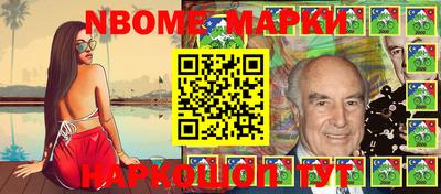 бутик Аргун