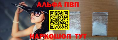 Альфа ПВП Лесосибирск
