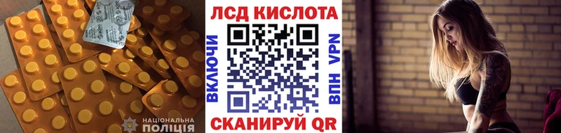 как найти   Усинск  LSD-25 экстази кислота 