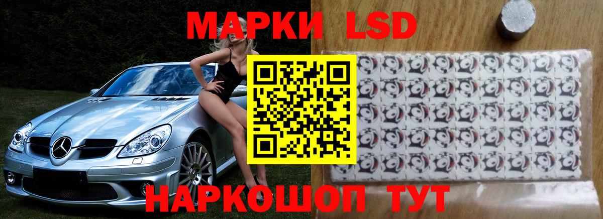 ЛСД экстази кислота  Лсд 25 экстази кислота  Вход с VPN  Усинск 