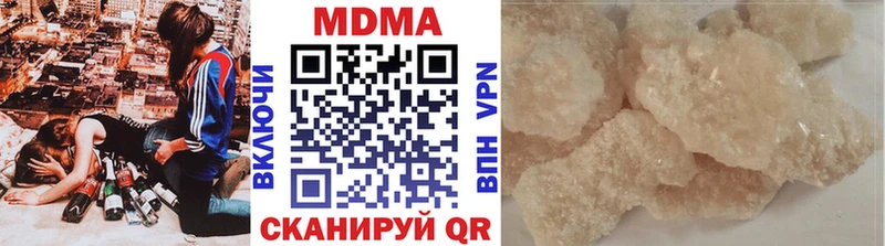 MDMA crystal  где продают   Усинск 