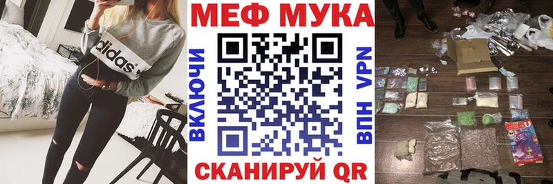 blacksprut ссылка  Усинск  Мефедрон VHQ 