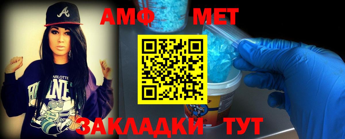 Первитин витя Усинск