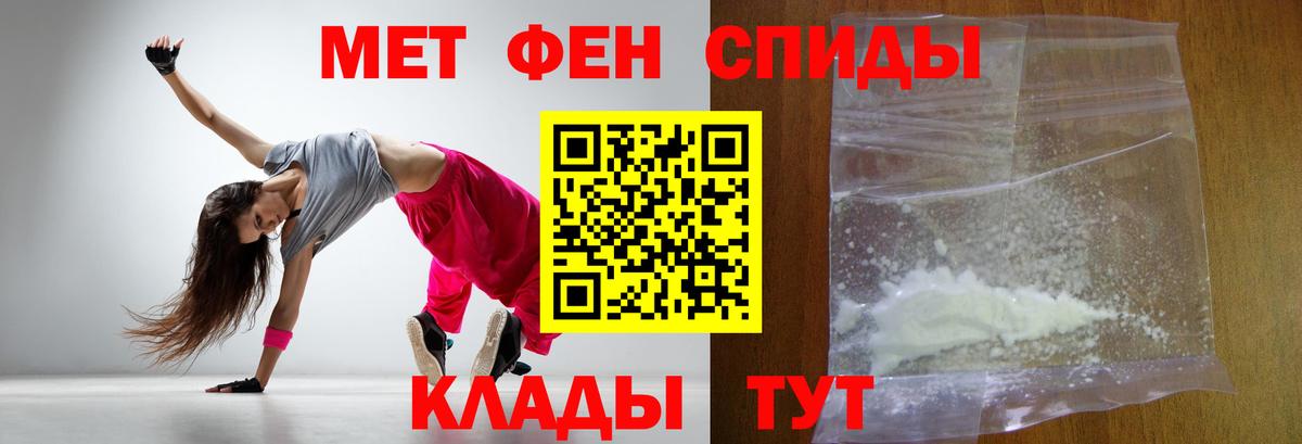 МЕТАМФЕТАМИН пудра  МЕТАМФЕТАМИН пудра  Усинск  Вход с VPN 