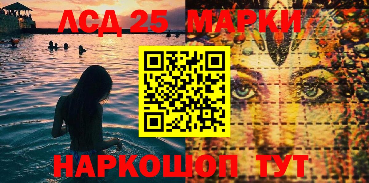 Марки N-bome 1,8мг  Вход с VPN  Усинск 
