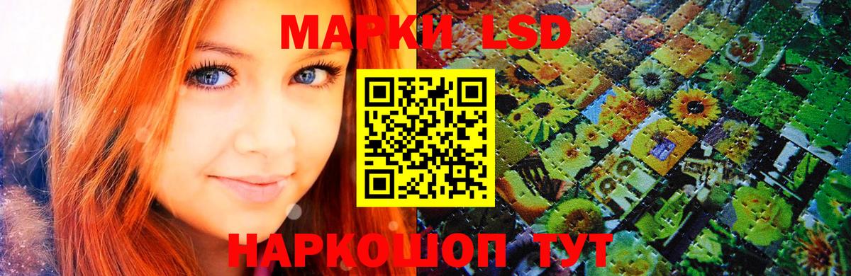 Марки NBOMe 1,8мг Усинск