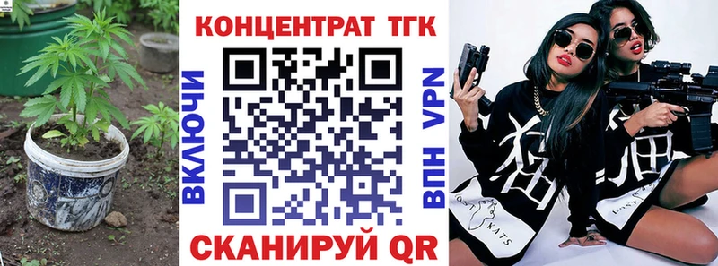 Дистиллят ТГК THC oil  купить наркоту  Усинск 