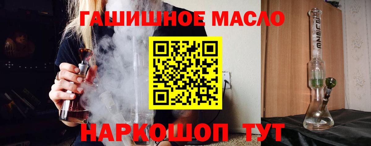 Усинск  где купить наркоту  Вход с VPN  Дистиллят ТГК жижа  ТГК THC oil 