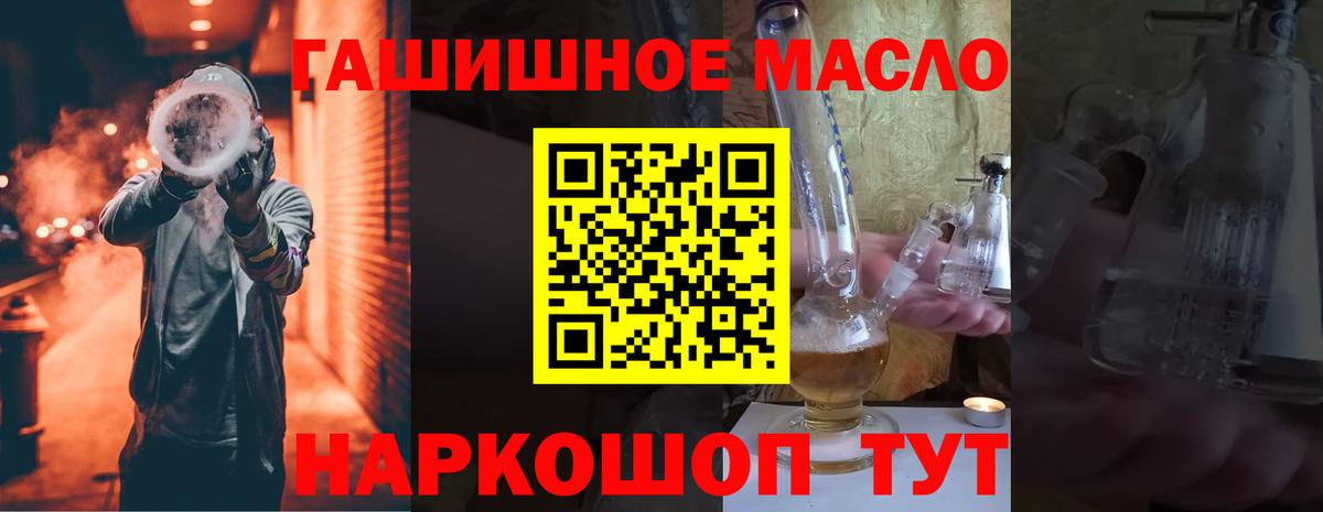ТГК концентрат Усинск