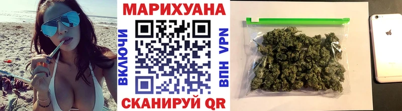 Канабис Ganja  Усинск 