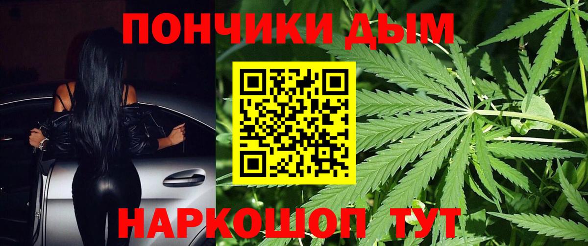 Бошки Шишки SATIVA & INDICA Усинск